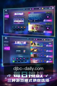 移动安全投注