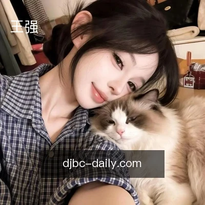 王强